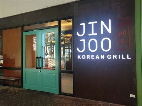 jin joo korean grill moa|Jin Joo Korean Grill restaurant, Pasay, complex.